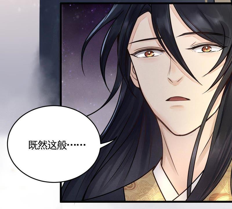 战神狂妃：凤倾天下韩漫全集-第5话 亲一口不亏无删减无遮挡章节图片 