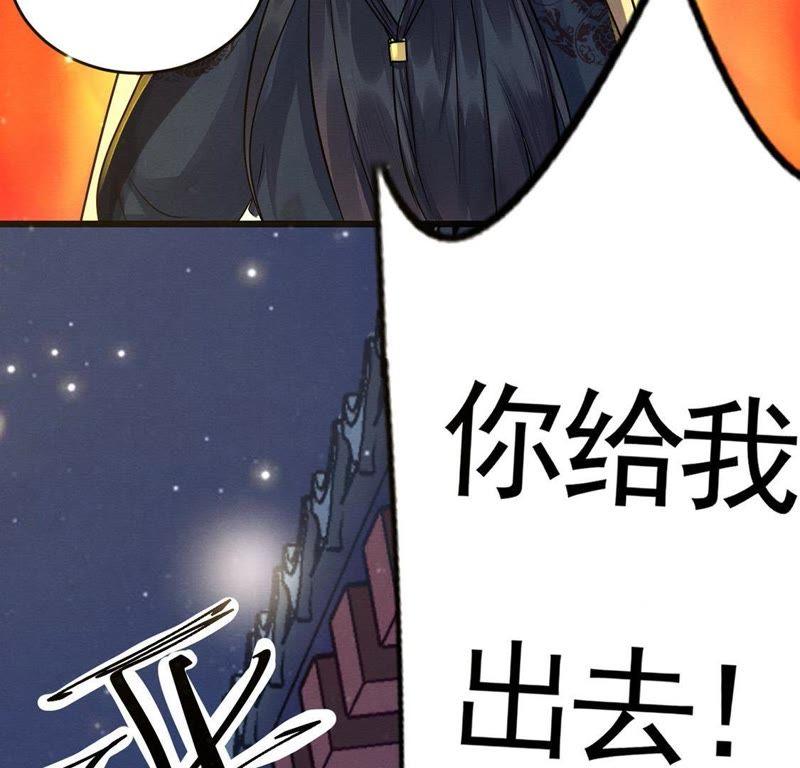 战神狂妃：凤倾天下韩漫全集-第6话 第一个小目标无删减无遮挡章节图片 