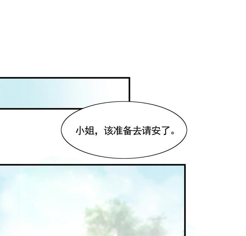 战神狂妃：凤倾天下韩漫全集-第6话 第一个小目标无删减无遮挡章节图片 