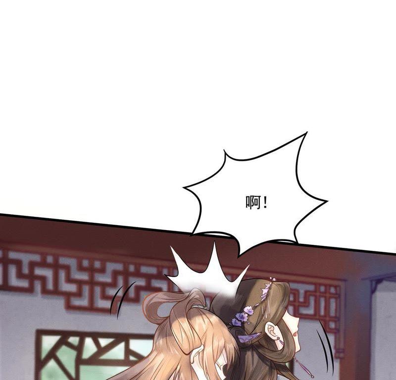 战神狂妃：凤倾天下韩漫全集-第6话 第一个小目标无删减无遮挡章节图片 