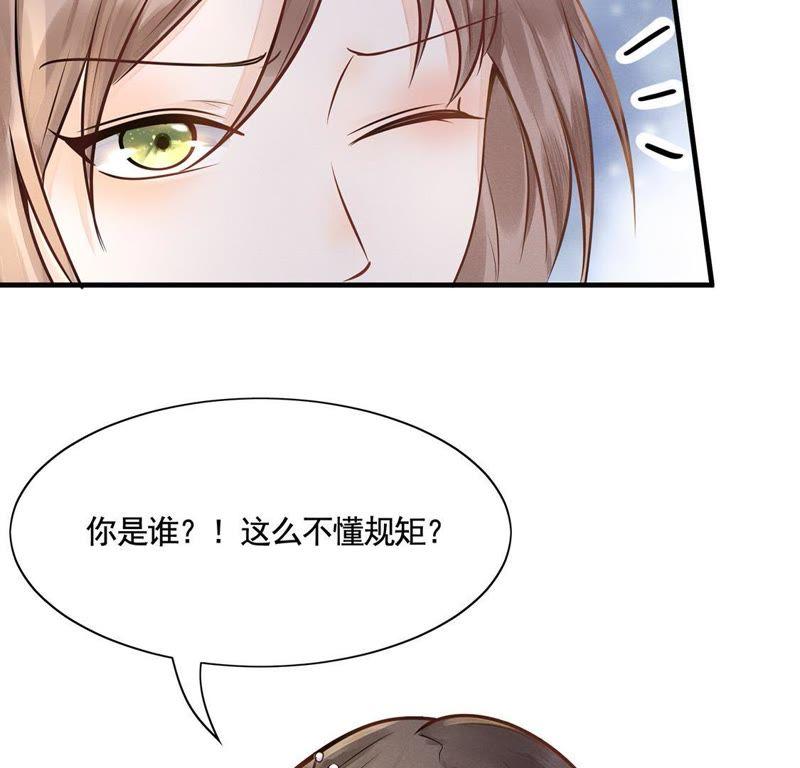 战神狂妃：凤倾天下韩漫全集-第6话 第一个小目标无删减无遮挡章节图片 