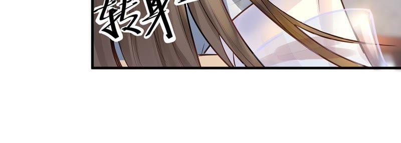 战神狂妃：凤倾天下韩漫全集-第6话 第一个小目标无删减无遮挡章节图片 