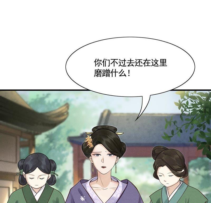 战神狂妃：凤倾天下韩漫全集-第6话 第一个小目标无删减无遮挡章节图片 