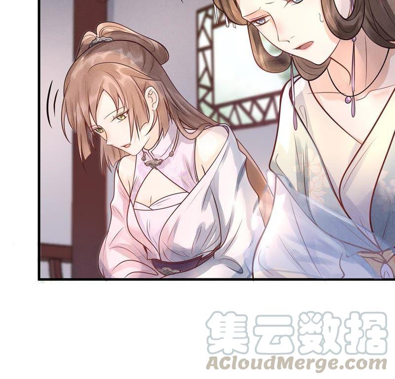 战神狂妃：凤倾天下韩漫全集-第6话 第一个小目标无删减无遮挡章节图片 