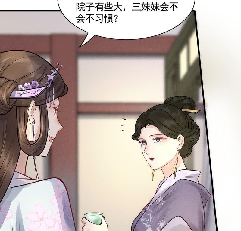 战神狂妃：凤倾天下韩漫全集-第6话 第一个小目标无删减无遮挡章节图片 