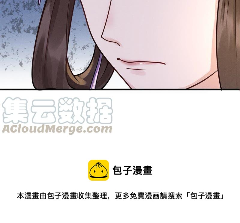 战神狂妃：凤倾天下韩漫全集-第6话 第一个小目标无删减无遮挡章节图片 