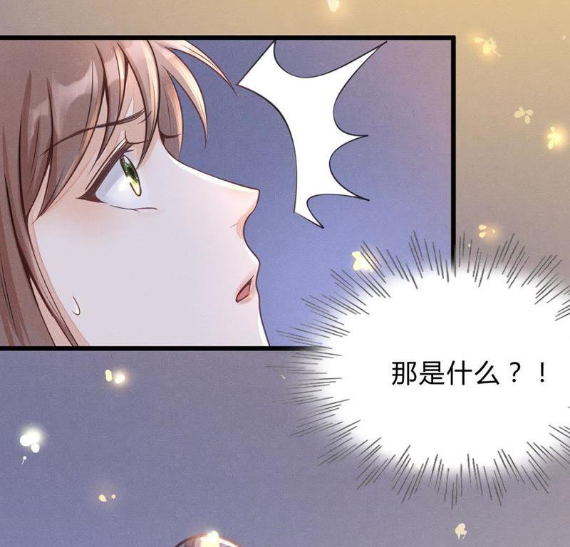 战神狂妃：凤倾天下韩漫全集-第7话 桂花树上的阴谋无删减无遮挡章节图片 