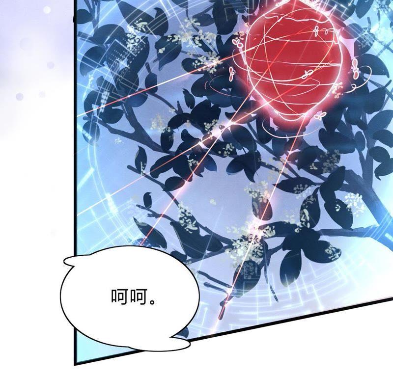 战神狂妃：凤倾天下韩漫全集-第7话 桂花树上的阴谋无删减无遮挡章节图片 