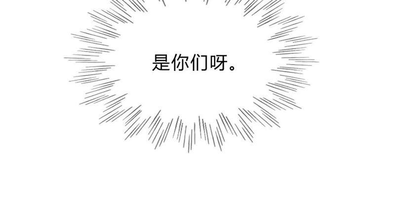 战神狂妃：凤倾天下韩漫全集-第7话 桂花树上的阴谋无删减无遮挡章节图片 