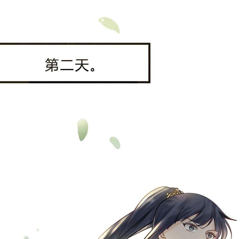 战神狂妃：凤倾天下韩漫全集-第7话 桂花树上的阴谋无删减无遮挡章节图片 