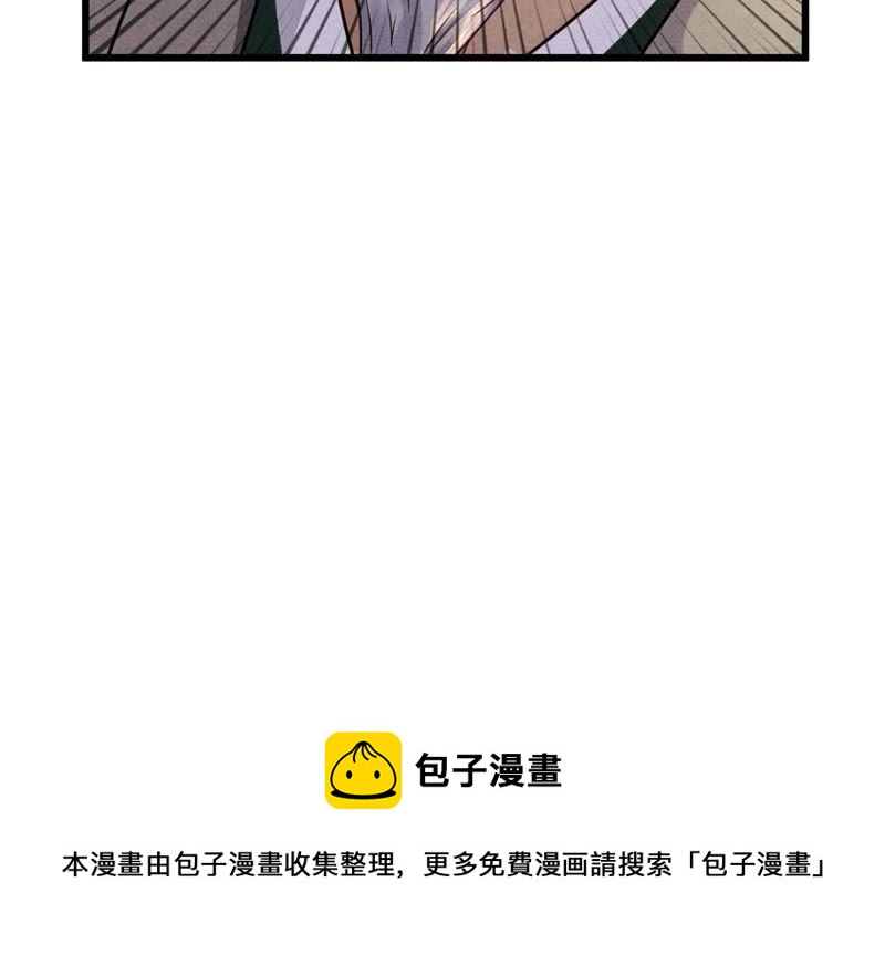 战神狂妃：凤倾天下韩漫全集-第7话 桂花树上的阴谋无删减无遮挡章节图片 