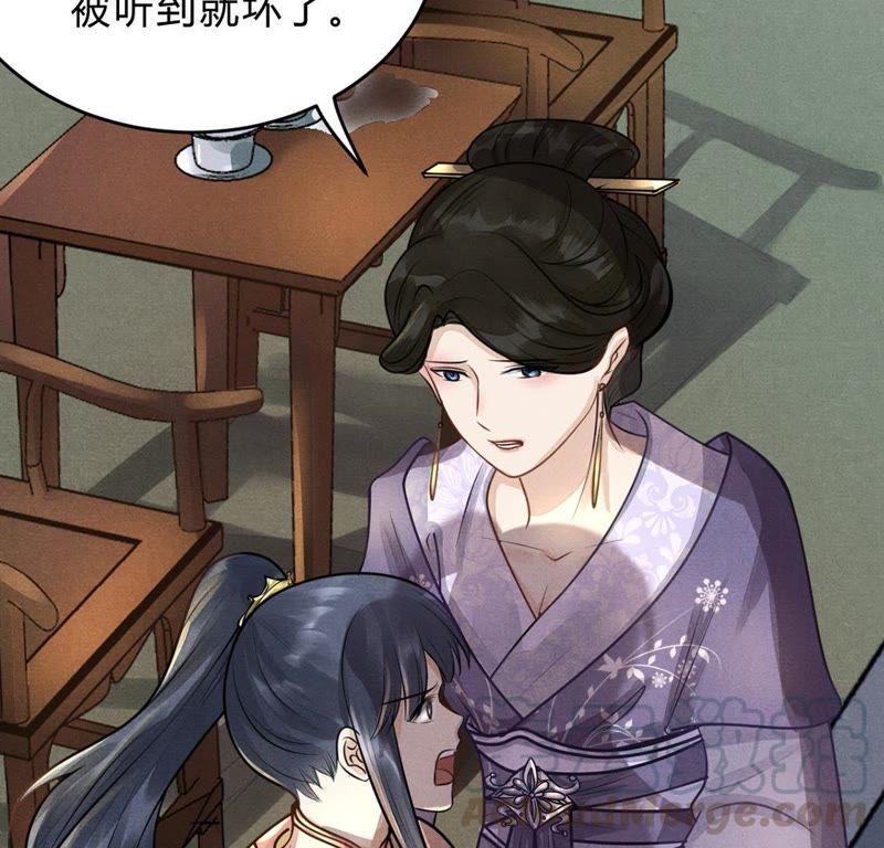 战神狂妃：凤倾天下韩漫全集-第7话 桂花树上的阴谋无删减无遮挡章节图片 