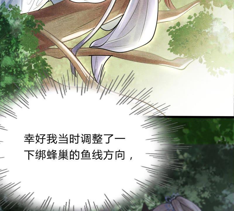 战神狂妃：凤倾天下韩漫全集-第8话 叫你全军覆没无删减无遮挡章节图片 