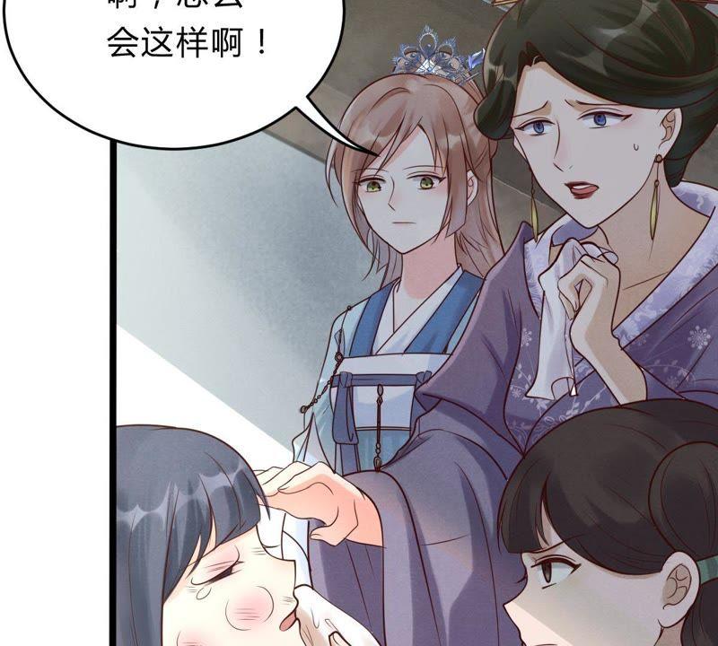 战神狂妃：凤倾天下韩漫全集-第8话 叫你全军覆没无删减无遮挡章节图片 