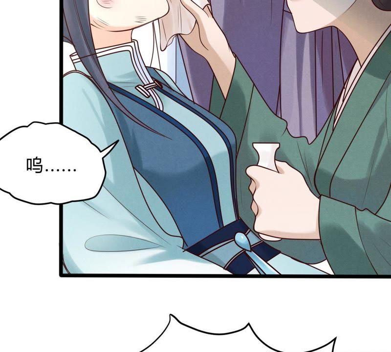 战神狂妃：凤倾天下韩漫全集-第8话 叫你全军覆没无删减无遮挡章节图片 