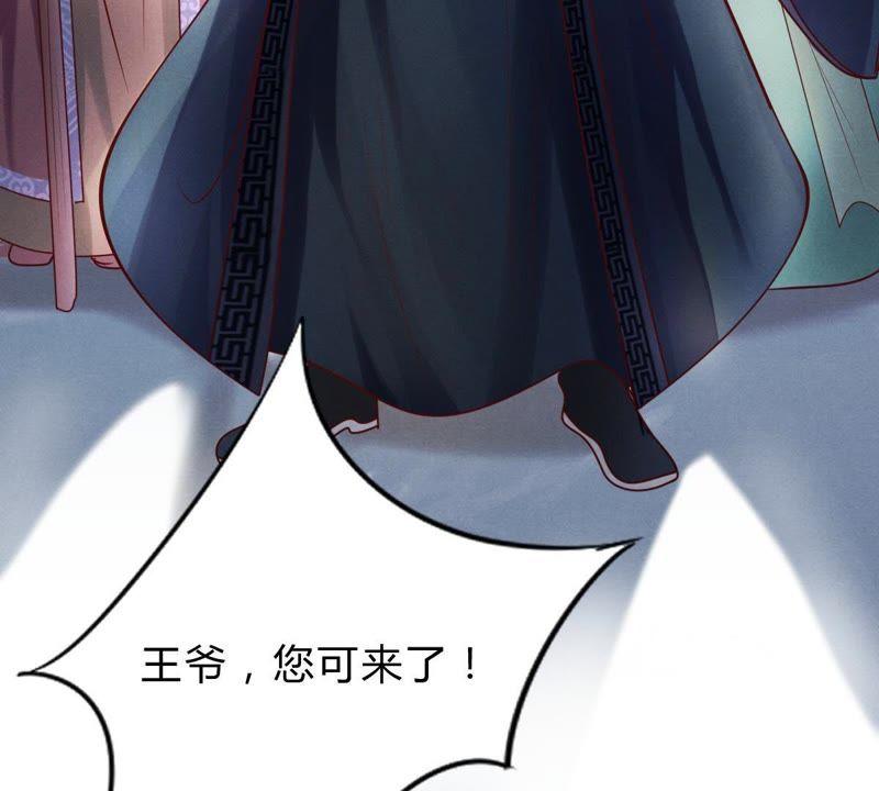 战神狂妃：凤倾天下韩漫全集-第8话 叫你全军覆没无删减无遮挡章节图片 
