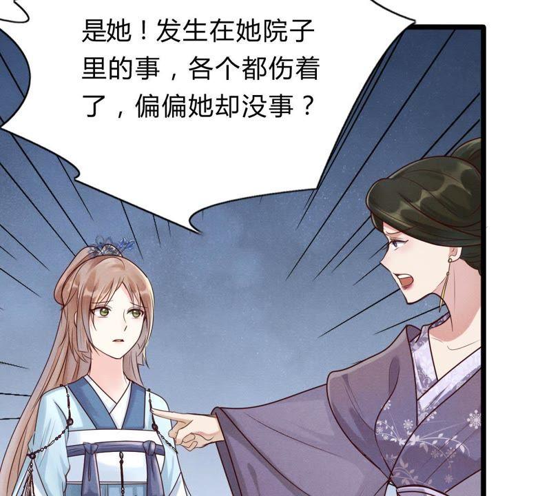 战神狂妃：凤倾天下韩漫全集-第8话 叫你全军覆没无删减无遮挡章节图片 