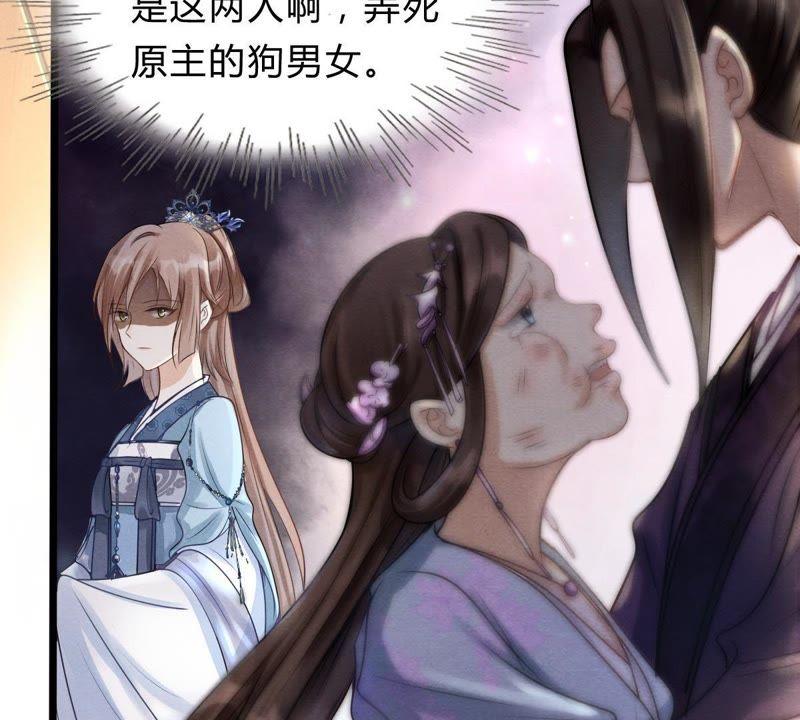 战神狂妃：凤倾天下韩漫全集-第8话 叫你全军覆没无删减无遮挡章节图片 