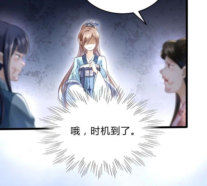 战神狂妃：凤倾天下韩漫全集-第8话 叫你全军覆没无删减无遮挡章节图片 