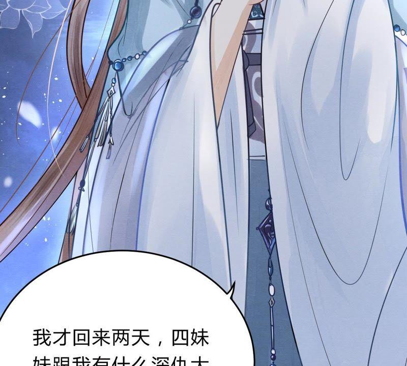 战神狂妃：凤倾天下韩漫全集-第8话 叫你全军覆没无删减无遮挡章节图片 