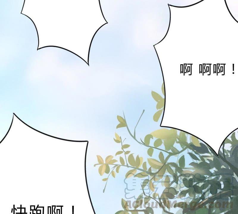战神狂妃：凤倾天下韩漫全集-第8话 叫你全军覆没无删减无遮挡章节图片 