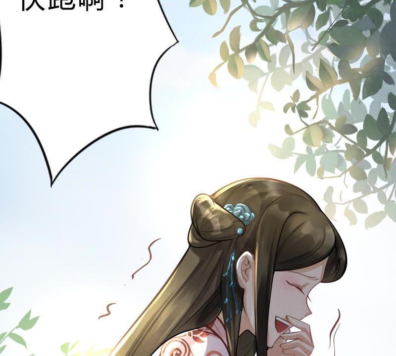 战神狂妃：凤倾天下韩漫全集-第8话 叫你全军覆没无删减无遮挡章节图片 