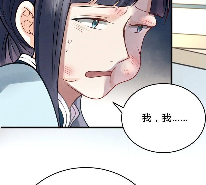战神狂妃：凤倾天下韩漫全集-第8话 叫你全军覆没无删减无遮挡章节图片 