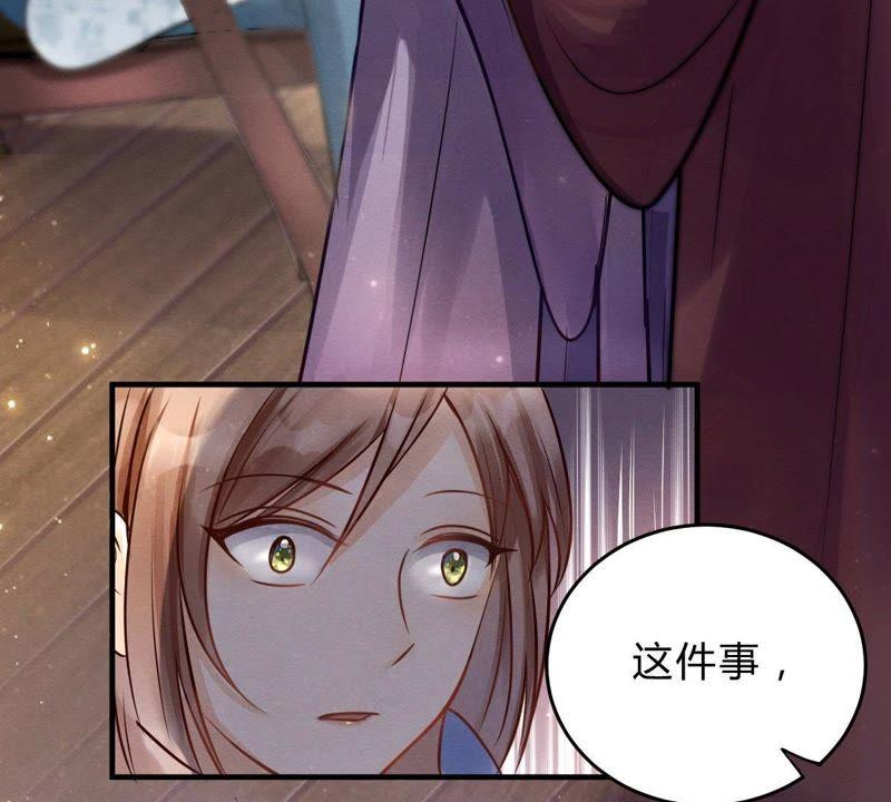 战神狂妃：凤倾天下韩漫全集-第8话 叫你全军覆没无删减无遮挡章节图片 