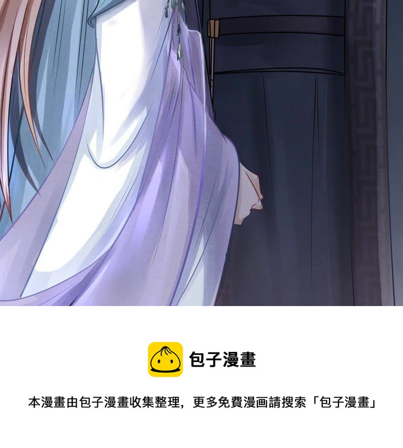 战神狂妃：凤倾天下韩漫全集-第8话 叫你全军覆没无删减无遮挡章节图片 