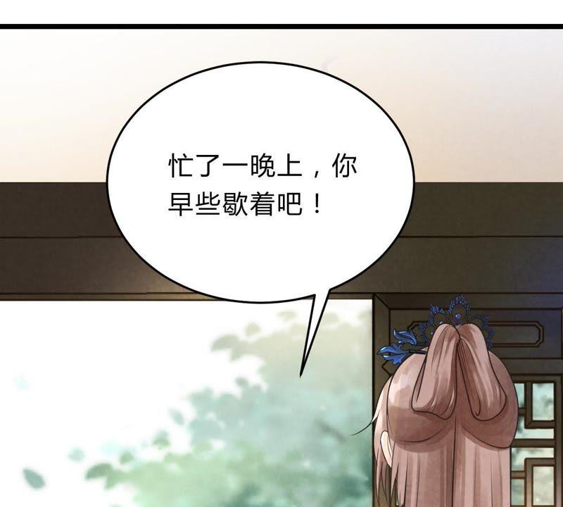 战神狂妃：凤倾天下韩漫全集-第9话 撩完就跑你大爷！无删减无遮挡章节图片 