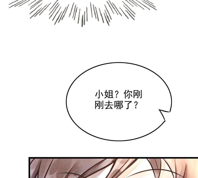 战神狂妃：凤倾天下韩漫全集-第9话 撩完就跑你大爷！无删减无遮挡章节图片 