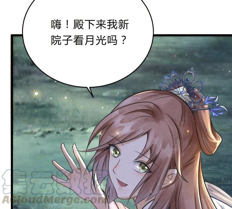 战神狂妃：凤倾天下韩漫全集-第9话 撩完就跑你大爷！无删减无遮挡章节图片 