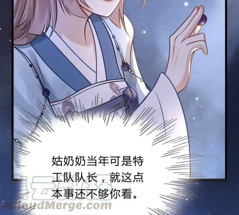 战神狂妃：凤倾天下韩漫全集-第9话 撩完就跑你大爷！无删减无遮挡章节图片 