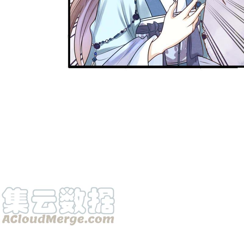 战神狂妃：凤倾天下韩漫全集-第9话 撩完就跑你大爷！无删减无遮挡章节图片 