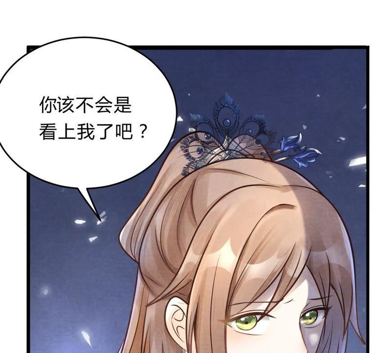 战神狂妃：凤倾天下韩漫全集-第9话 撩完就跑你大爷！无删减无遮挡章节图片 