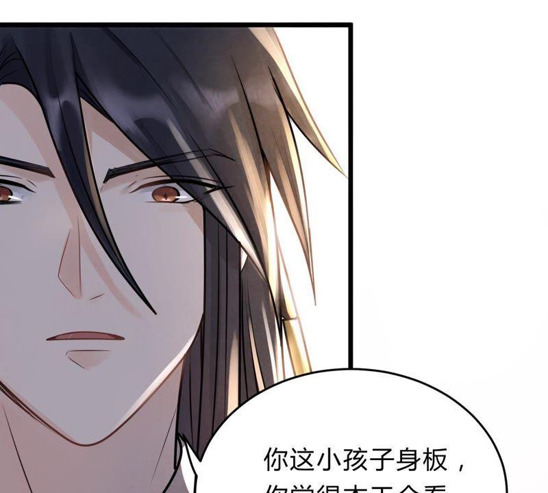 战神狂妃：凤倾天下韩漫全集-第9话 撩完就跑你大爷！无删减无遮挡章节图片 