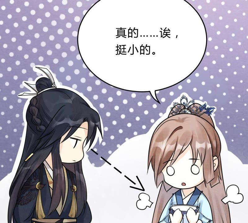 战神狂妃：凤倾天下韩漫全集-第9话 撩完就跑你大爷！无删减无遮挡章节图片 