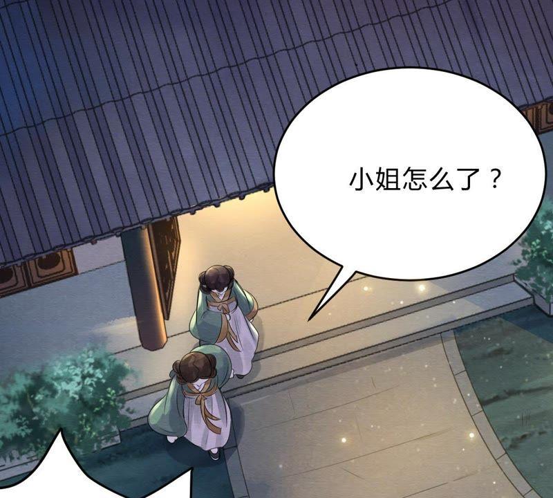 战神狂妃：凤倾天下韩漫全集-第9话 撩完就跑你大爷！无删减无遮挡章节图片 