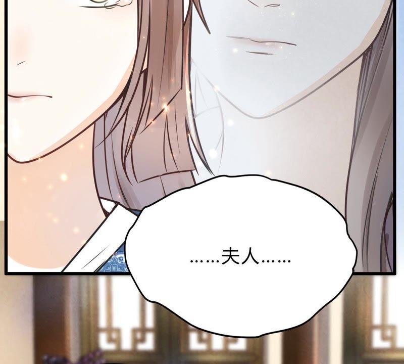 战神狂妃：凤倾天下韩漫全集-第9话 撩完就跑你大爷！无删减无遮挡章节图片 