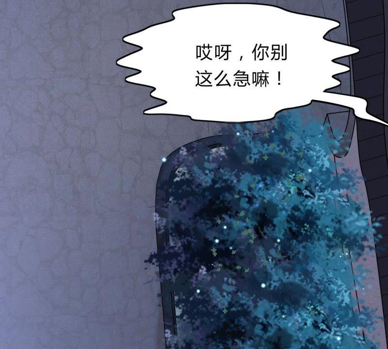 战神狂妃：凤倾天下韩漫全集-第10话 敢打我的人？无删减无遮挡章节图片 