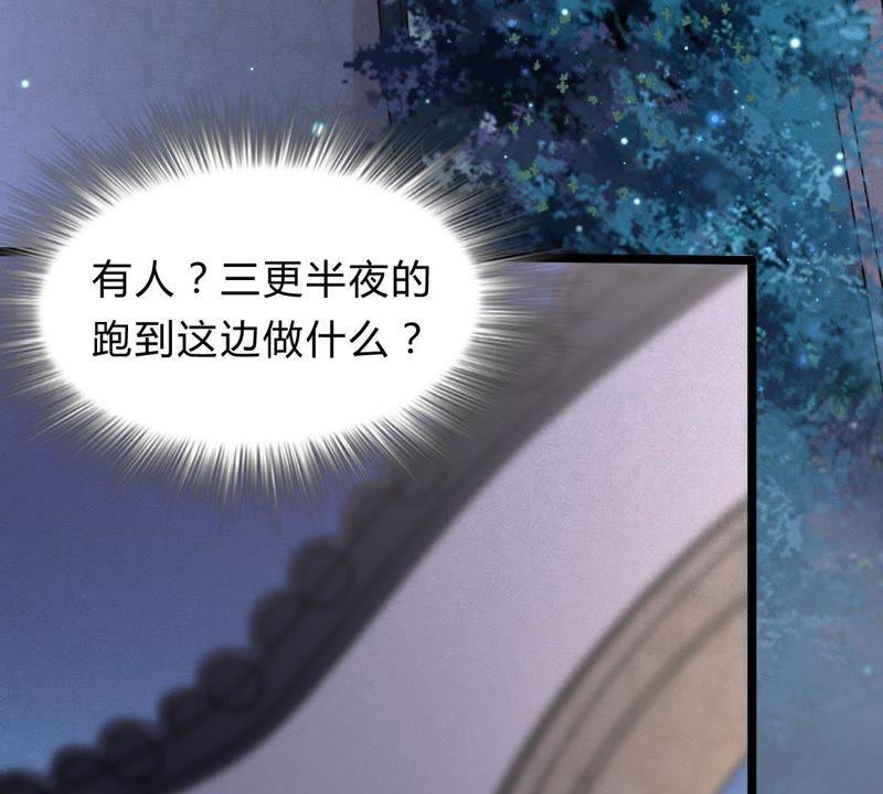 战神狂妃：凤倾天下韩漫全集-第10话 敢打我的人？无删减无遮挡章节图片 