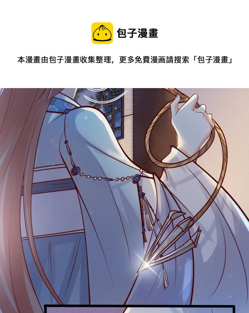 战神狂妃：凤倾天下韩漫全集-第10话 敢打我的人？无删减无遮挡章节图片 