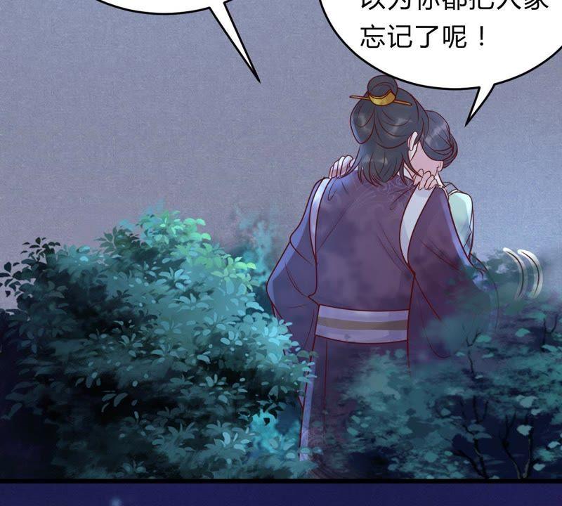 战神狂妃：凤倾天下韩漫全集-第10话 敢打我的人？无删减无遮挡章节图片 