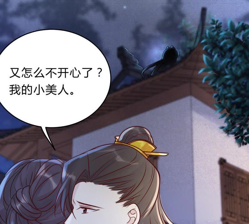 战神狂妃：凤倾天下韩漫全集-第10话 敢打我的人？无删减无遮挡章节图片 