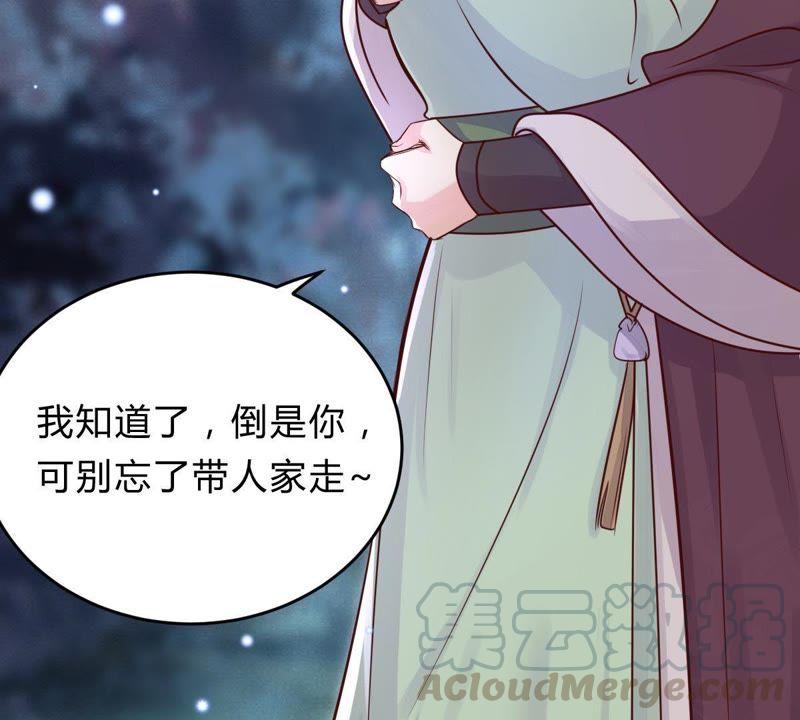 战神狂妃：凤倾天下韩漫全集-第10话 敢打我的人？无删减无遮挡章节图片 