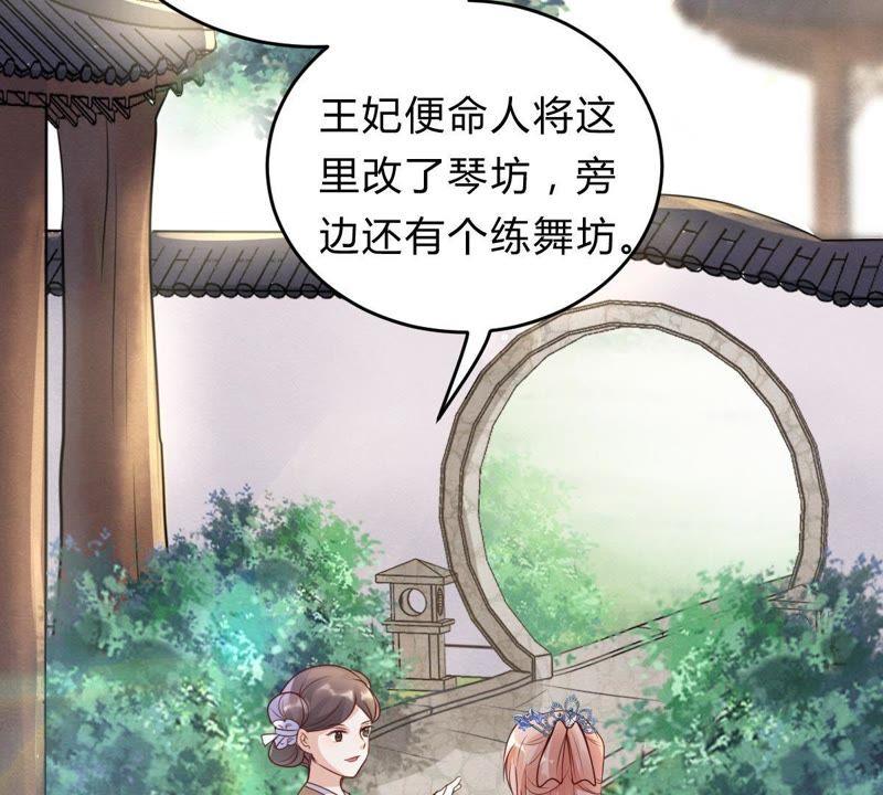战神狂妃：凤倾天下韩漫全集-第10话 敢打我的人？无删减无遮挡章节图片 