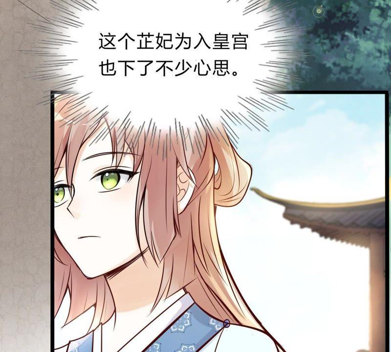 战神狂妃：凤倾天下韩漫全集-第10话 敢打我的人？无删减无遮挡章节图片 