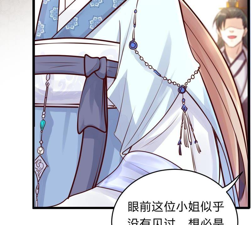 战神狂妃：凤倾天下韩漫全集-第10话 敢打我的人？无删减无遮挡章节图片 