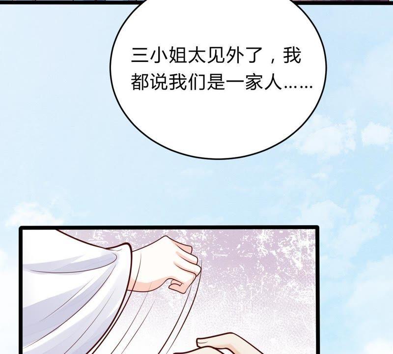 战神狂妃：凤倾天下韩漫全集-第10话 敢打我的人？无删减无遮挡章节图片 
