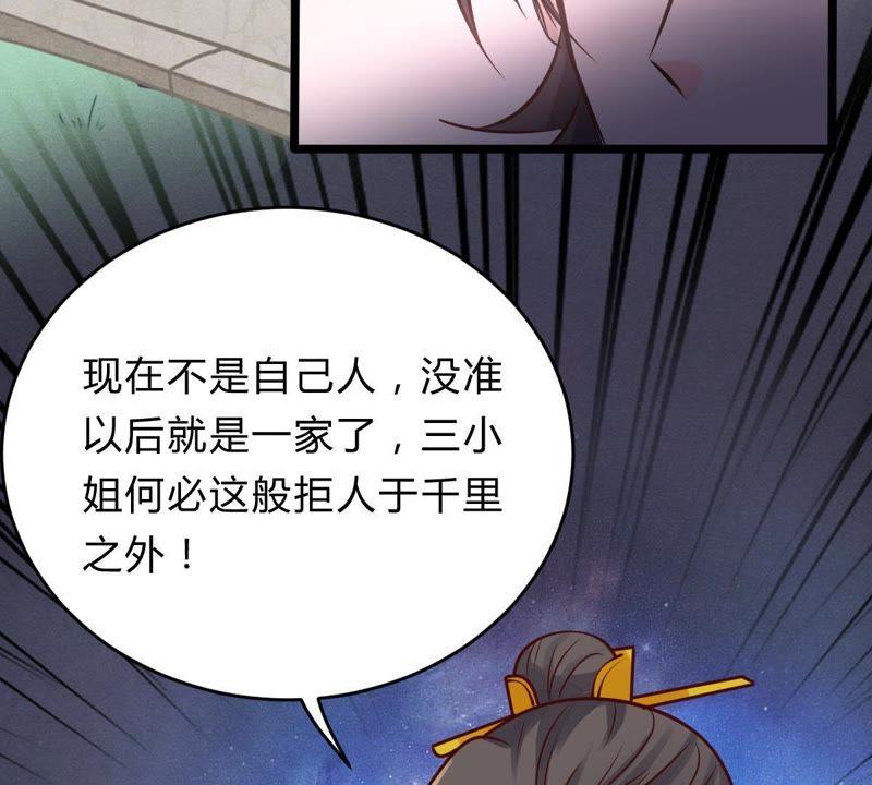 战神狂妃：凤倾天下韩漫全集-第10话 敢打我的人？无删减无遮挡章节图片 